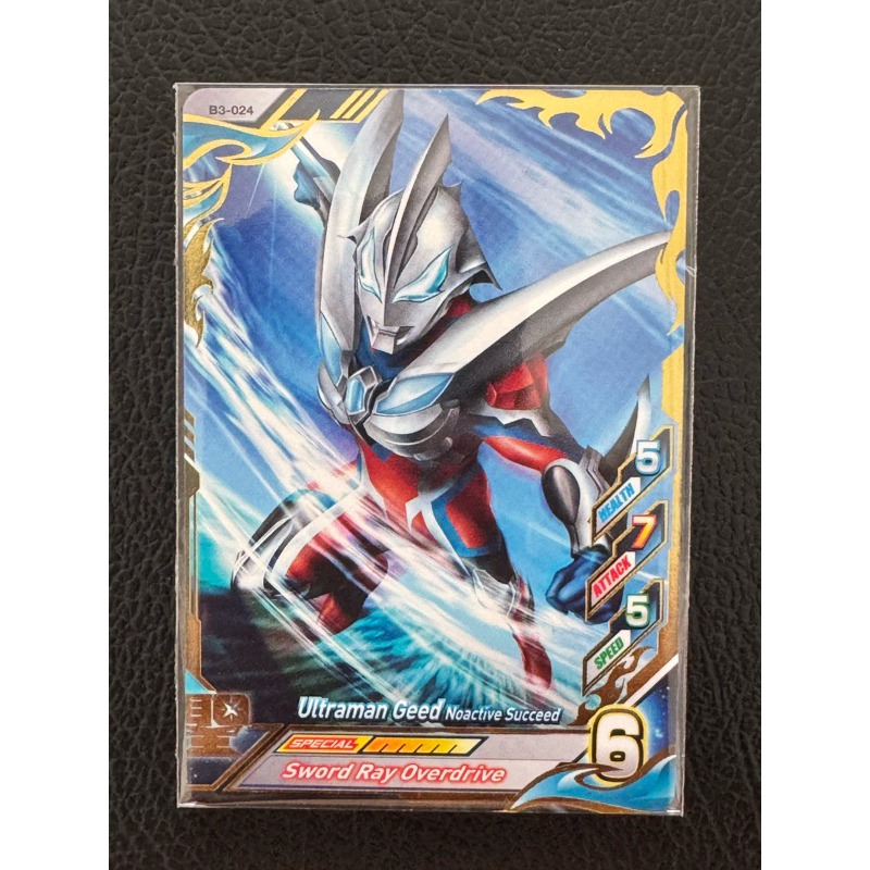 Kartu Ultraman Fusion Fight R/B ver 3 Ultraman Geed Noactive Succeed