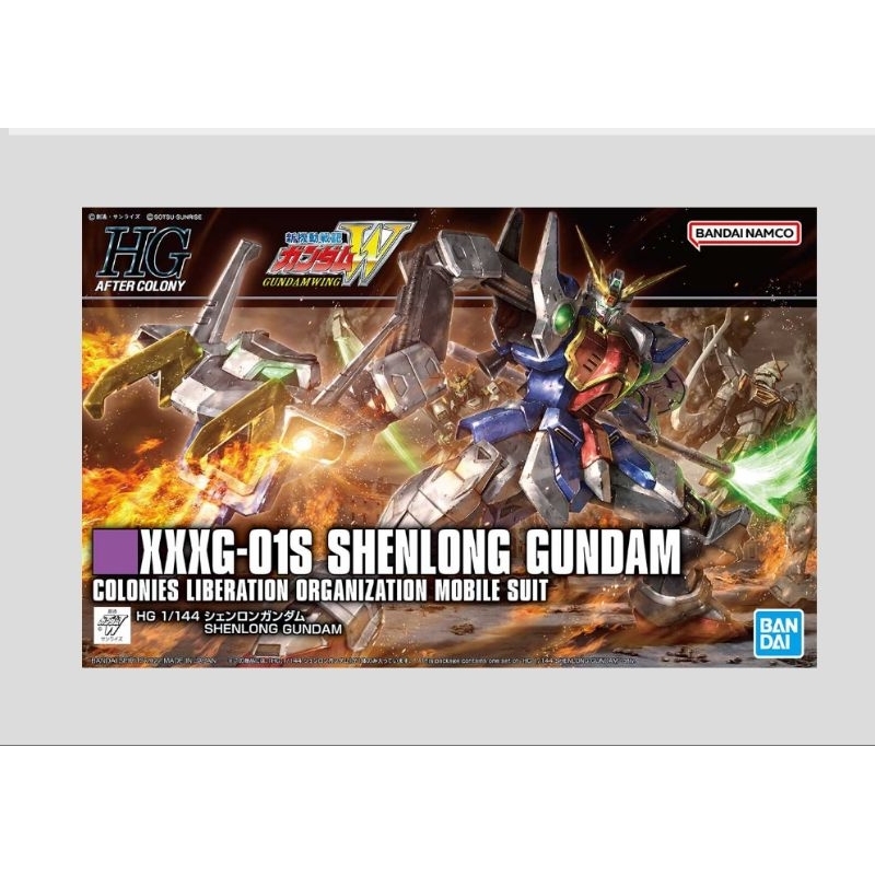 HG Gundam Shenlong 1/144 Gundam Wing After Colony Bandai Original