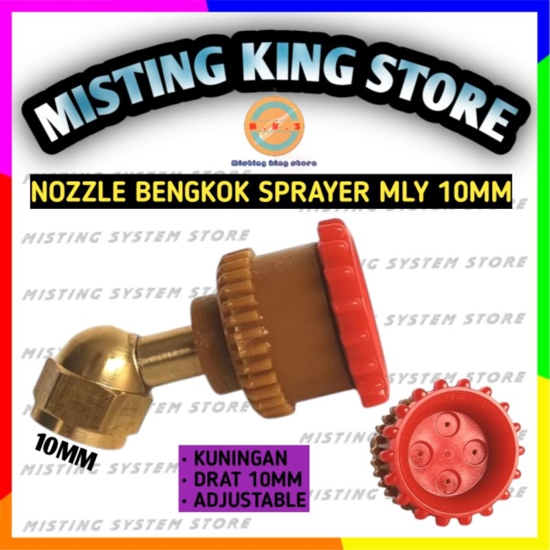 NOZZLE SPRAYER BENGKOK LUBANG 4 MATA NOSEL MALAYSIA 10MM SPUYER ELEKTRIK KUNINGAN ADJUSTMENT BRASS K