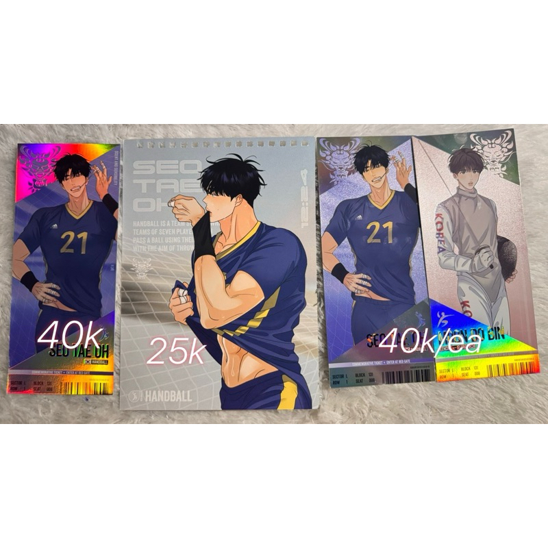 Set Manhwa BL lezhin sg kalender jaeshin seungho seo tae oh jaehyuk cf bj alex bj md