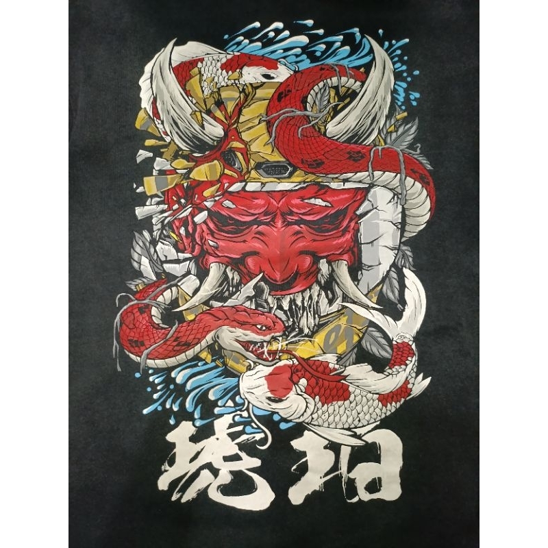 Prostreet Last Kohaku original