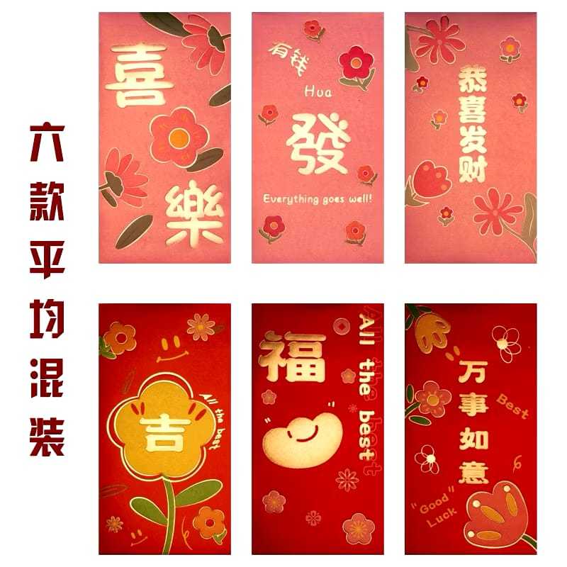 

Angpau 2025 series | Angpau imlek amplop merah angpao tahun baru premium impor cantik