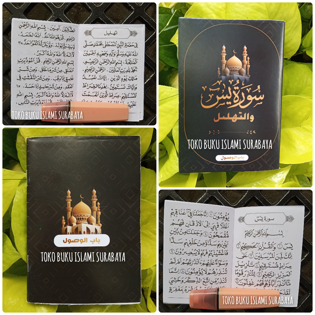 Buku Yasin dan Tahlil Saku Murah Surat Yasin dan Tahlil - Babul Wushul