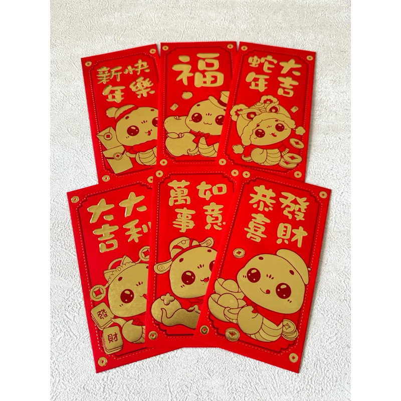 

Angpao Imlek Premium Gold Panjang shio Ular Tahun 2025 import tebal