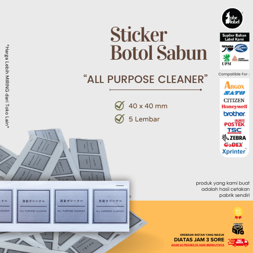 

STIKER LABEL BOTOL SABUN REFILL ISI ULANG SHAMPOO SET JEPANG INGGRIS