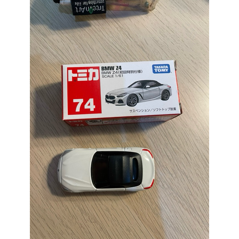 Tomica BMW Z4