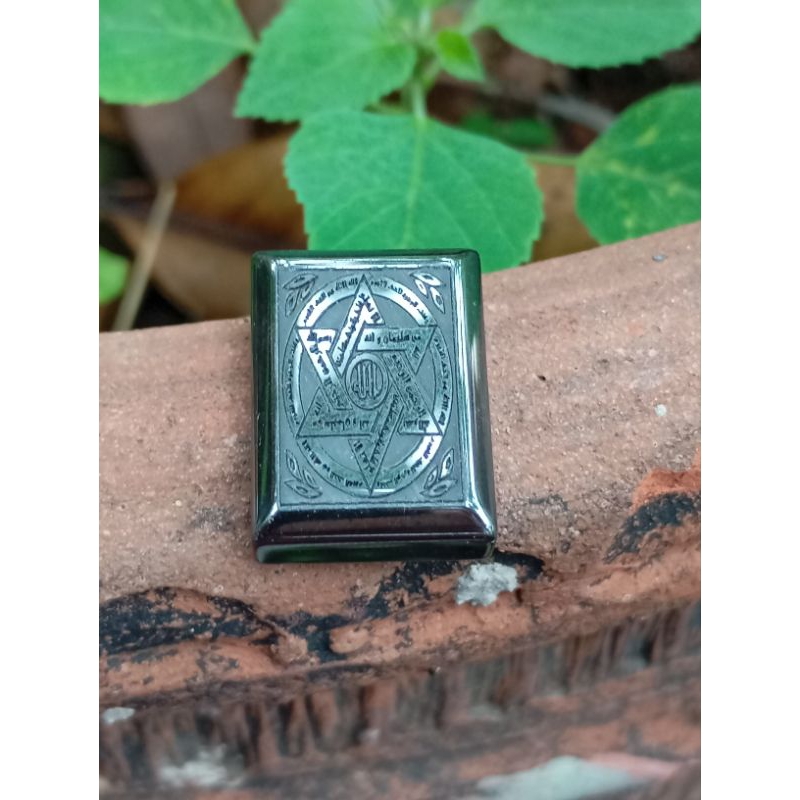 batu hiriz Nabi Sulaiman