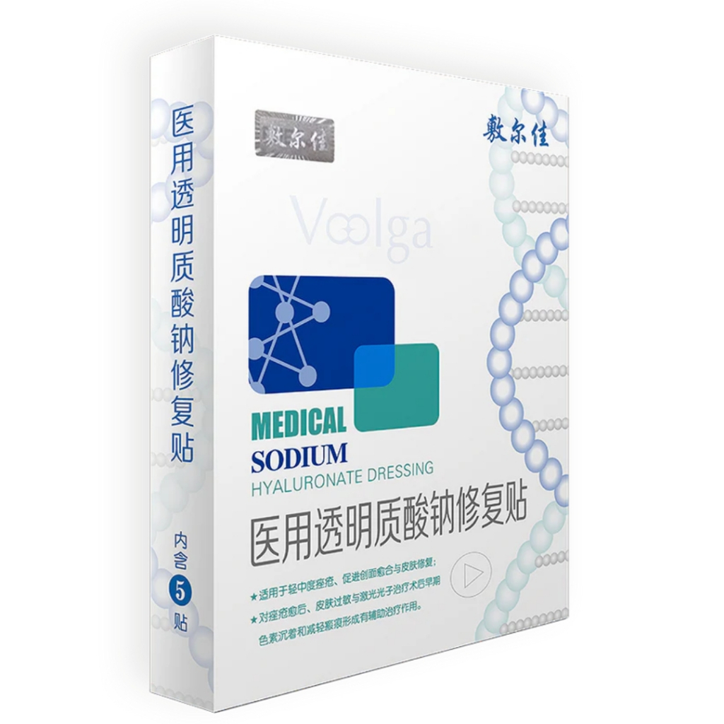 VOOLGA MEDICAL SODIUM HYALURONATE DRESSING 1 pack(5pcs) / Repair Facial Mask The White Mask
