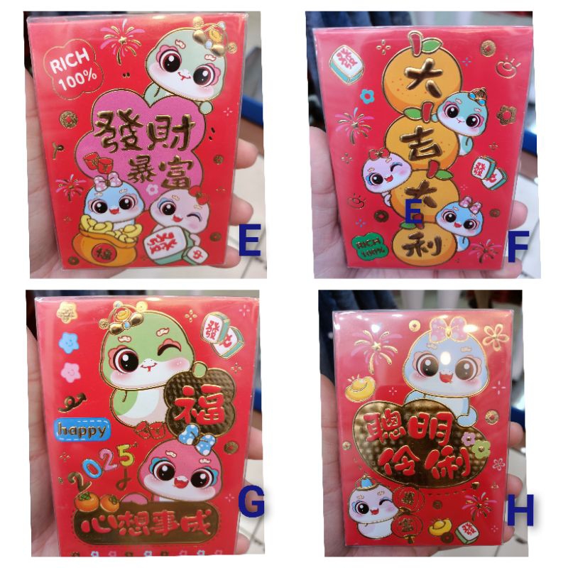 

Angpau 1set isi 18lembar