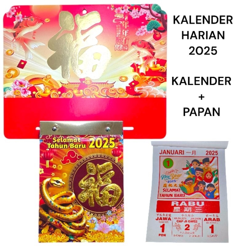 

KALENDER SOBEK LOKAL TAHUN 2025 / KALENDER LOKAL 2025 / KALENDER 2025