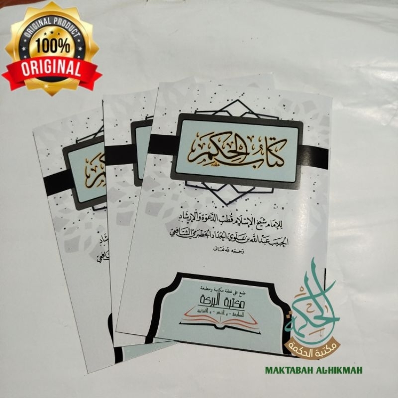 Kitabul Hikam Habib Abdullah Al-Haddad / Kitab Hikam / Kitabul Hikam Habib Abdullah bin Alawi Al-Had