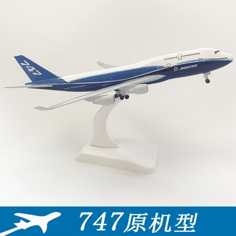 Miniatur Pesawat Boeing House B747-400 20cm