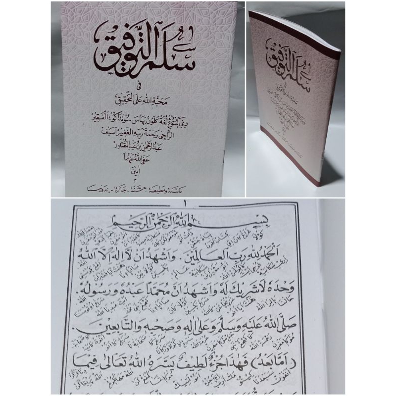 Matan Sulam Taufiq Terjemah Sunda Hvs