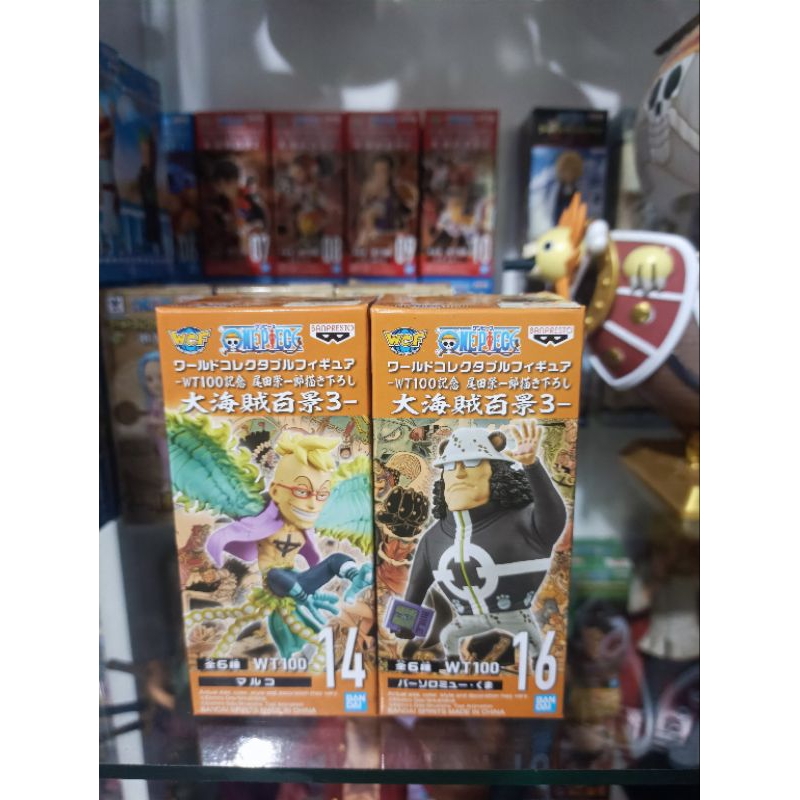 WCF Set Marco & Kuma WT100