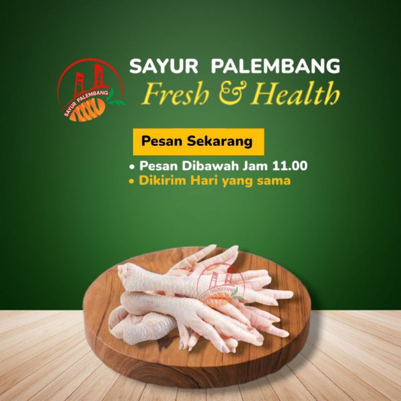 

Ceker Ayam 1KG - Sayur Palembang