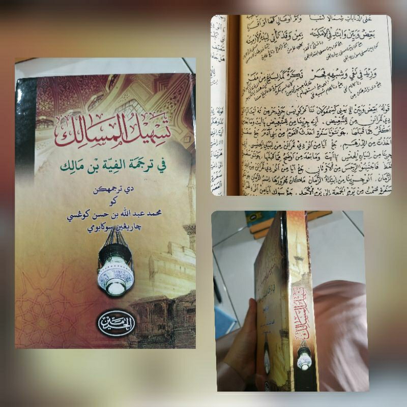 tashilul masalik terjemah alfiyah ibnu malik lugot sunda