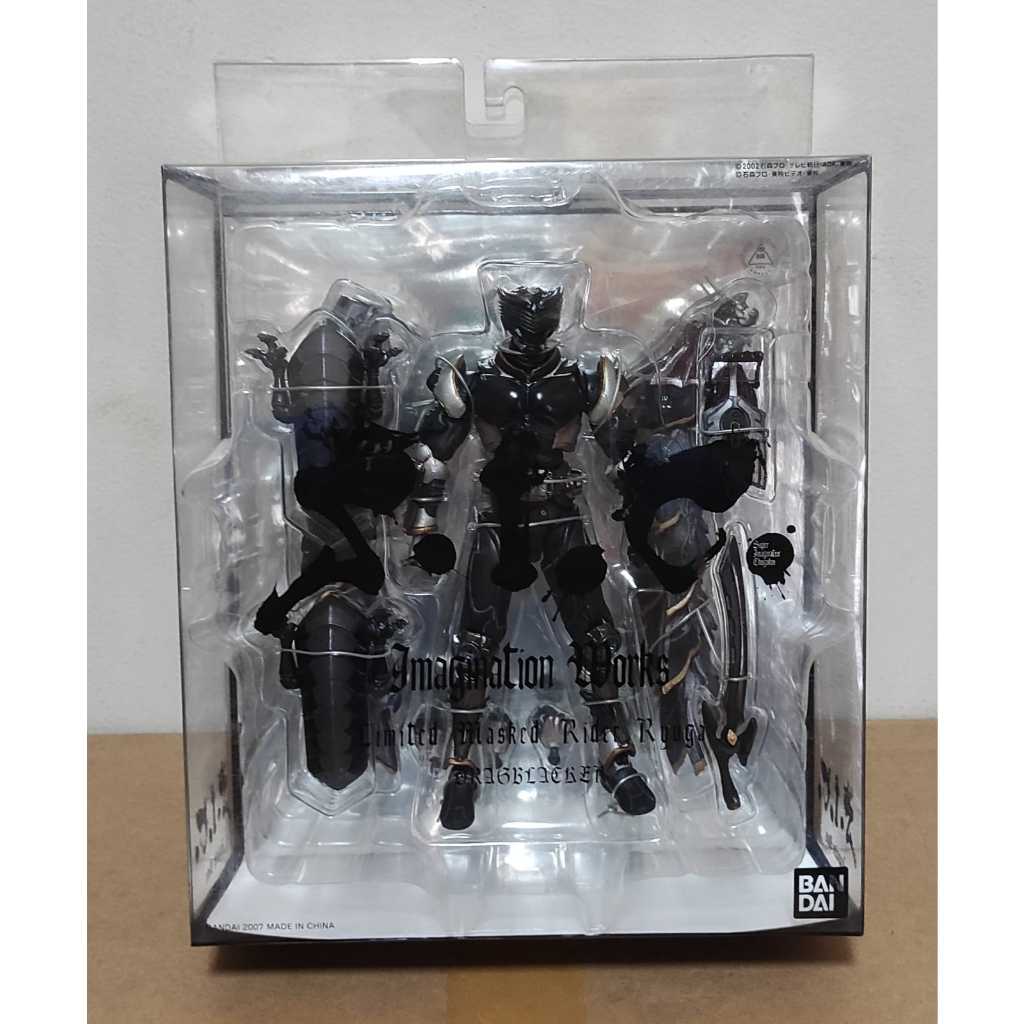 S.I.C. Limited Imagination Works Masked Rider Ryuga Dragblacker | Bandai Japan 2007