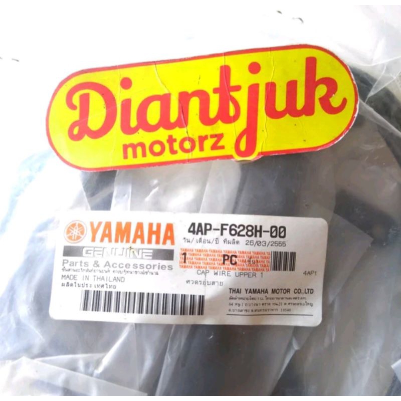 Cable Kabel Olor Tali Gas Spontan Yamaha YZ125 YZ 125 Original
