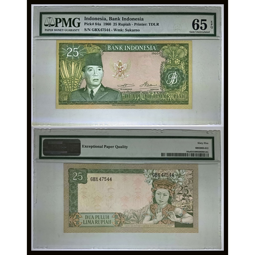 Uang kuno PMG 65 EPQ - 25 rupiah tahun 1960 seri Sukarno #Wmk Sukarno TDLR