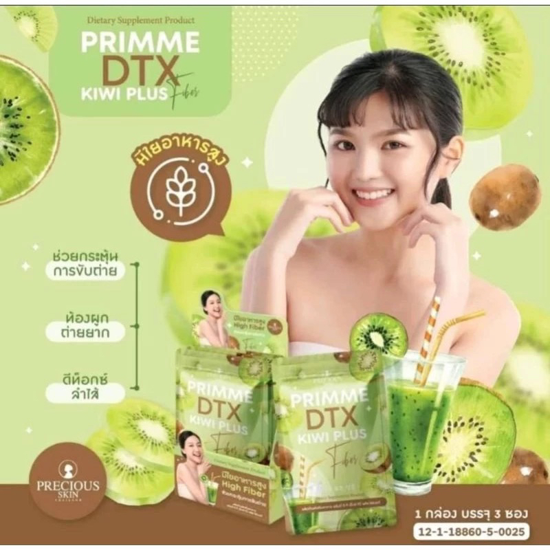 

import bangkok primme dtx kiwi plus