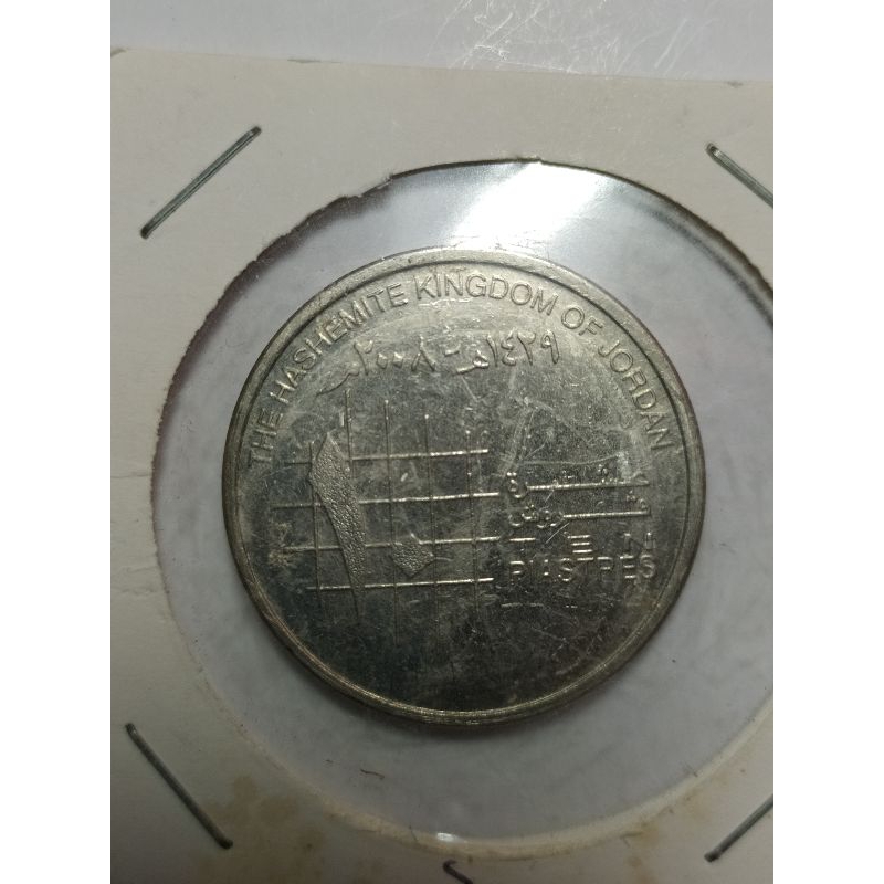koin jordan 10 piastres mh 969