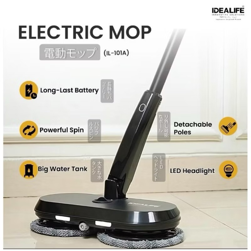 IDEALIFE IL101A Electric Mop Alat Pel Listrik Spin Mop Elektrik Pembersih Lantai Otomatis
