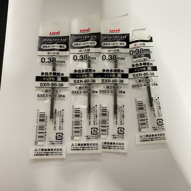 

[Preloved] [NETT] TAKE ALL Reffil Uni 0.38 SXR-80-38 Black