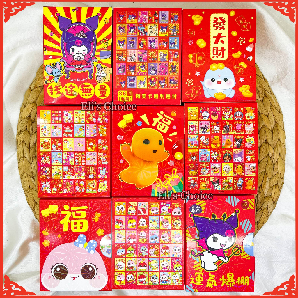 

Angpao Kartun Box Isi 36 / Blind Box Angpao Imlek Motif Kartun Lucu Bahan Super Premium
