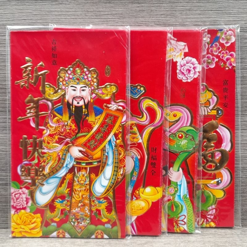 

ANGPAO IMLEK CHAISEN (2213)