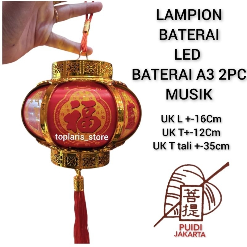 LAMPION LAMPU BATERAI ANAK BARU 2026 MUSIK IMLEK