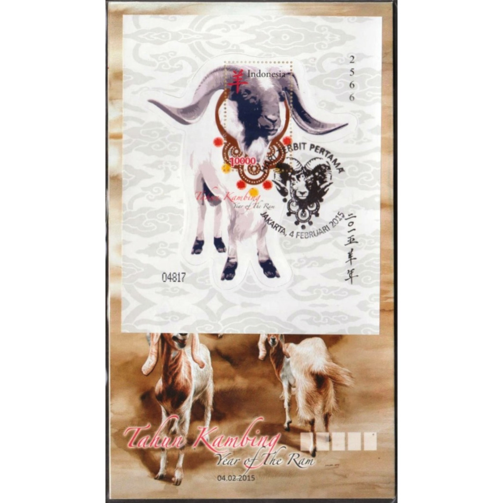 

Perangko Filateli M60 Indonesia SHP SS 04.02.2015 Tahun Kambing