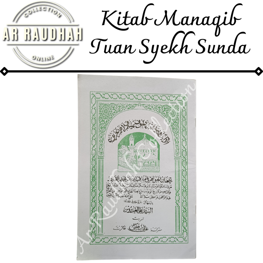 Kitab Manaqib Sunda Syekh Abdul Qodir Al-jaelani Putih Manakib Sunda