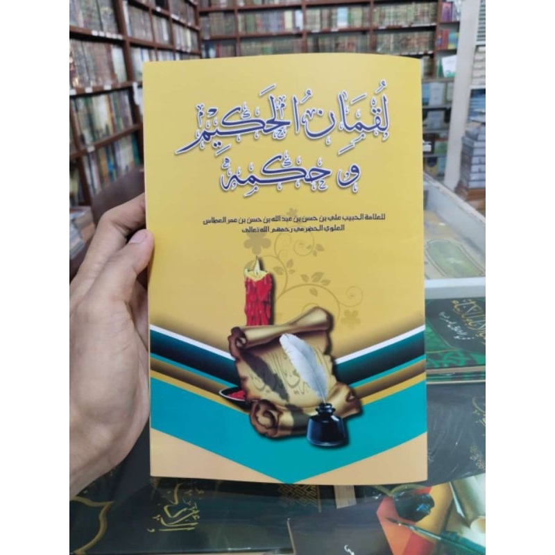 kitab Luqmanul Hakim