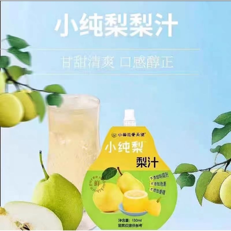 

130G MINUMAN SEGAR BUAH PIR 梨汁 LI ZHI PEAR FRUIT DRINK 130GR