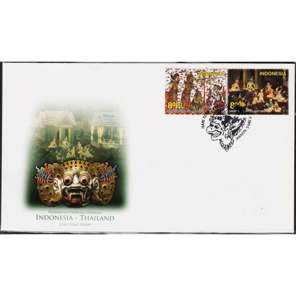 

Perangko Filateli M101 Indonesia SHP 05.05.2017 Indonesia Thailand