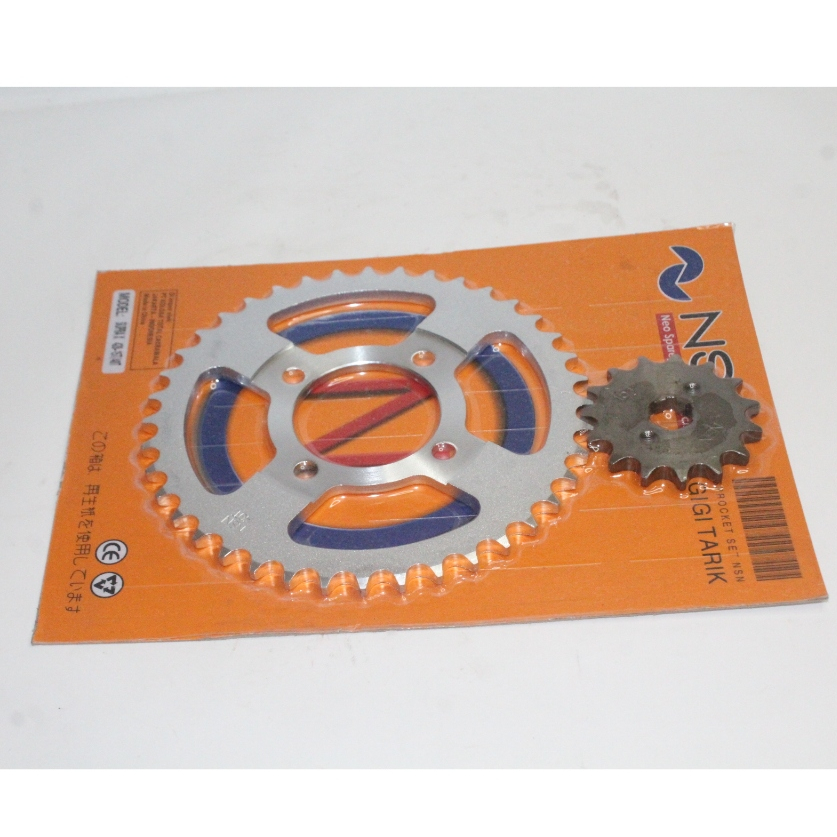 Girset Gir Depan Belakang Supra X Supra Lama