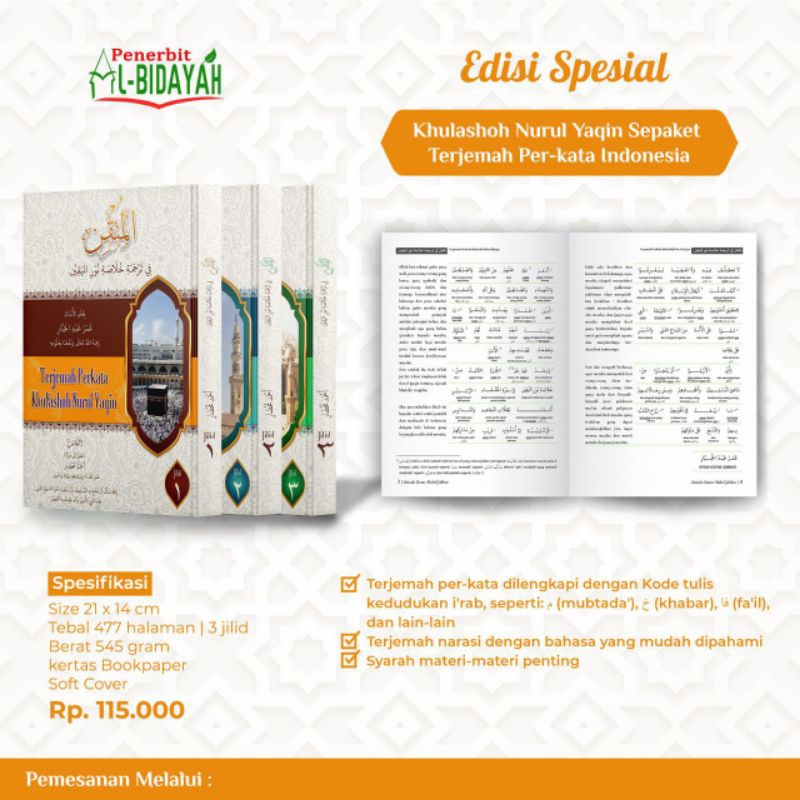 Terjemah perkata khulasoh nurul yaqin juz 1-3 (lengkap)