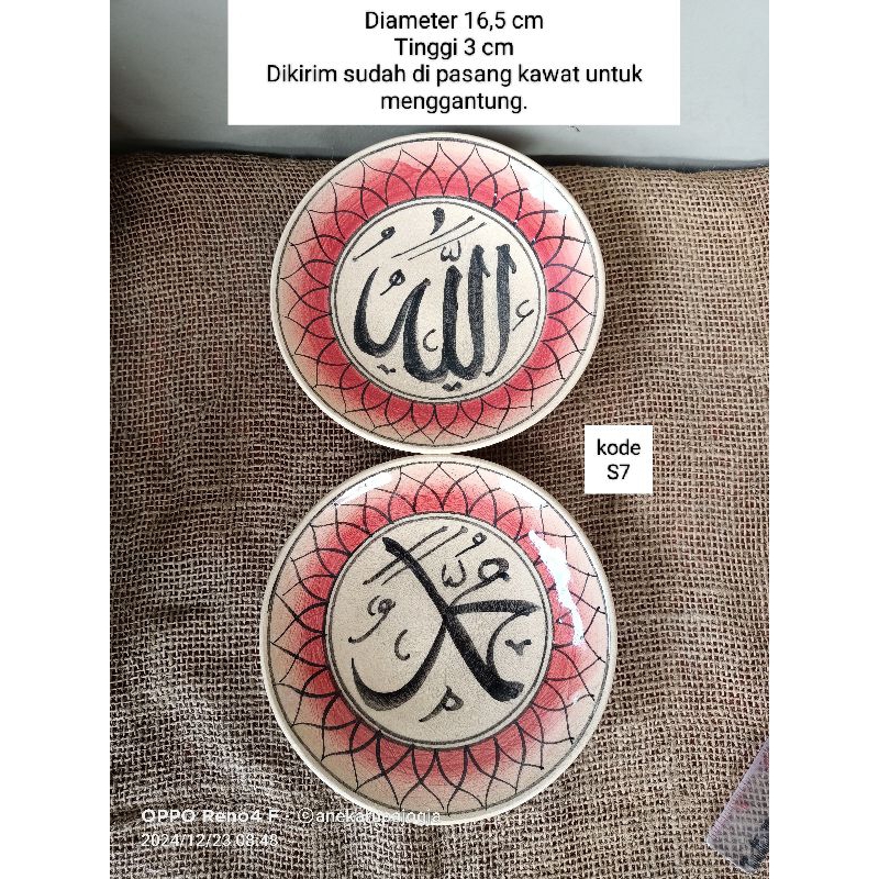 2 buah piring keramik lukis kaligrafi merah Allah dan Muhammad untuk hiasan dekorasi dinding