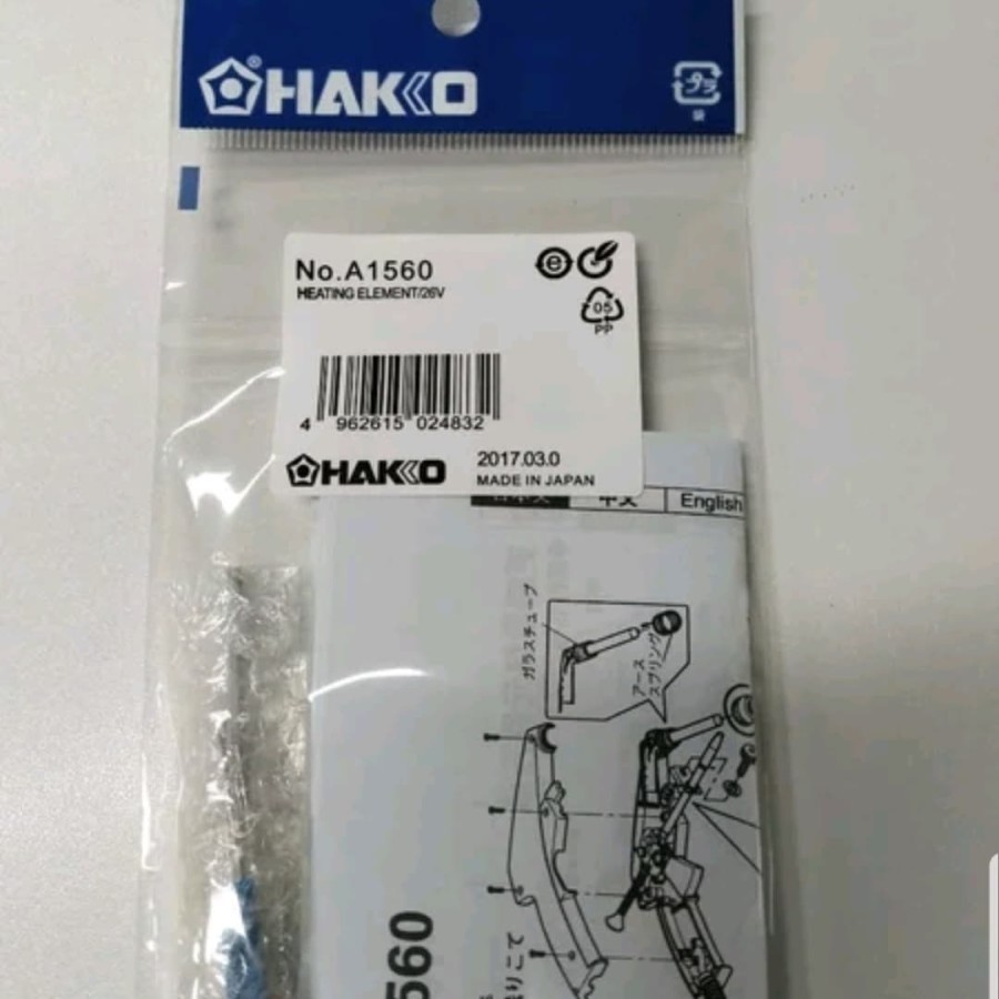 Hakko Heater Element A1560 for  Hakko FX888D