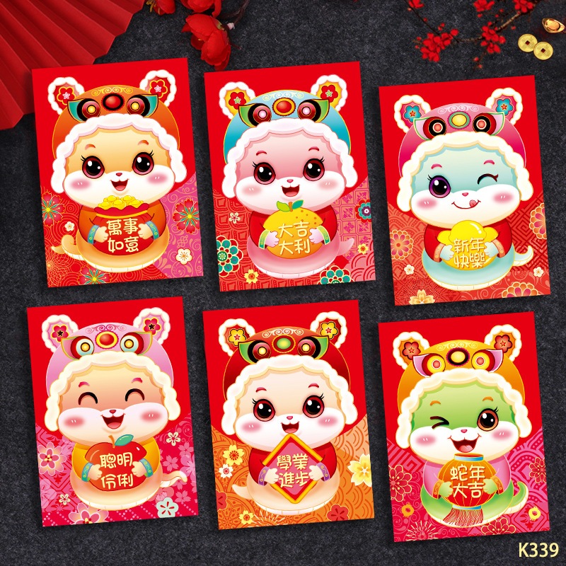 

ANGPAO IMLEK PENDEK SHIO ULAR FUK FU MERAH 2025 HONG BAO FUNG PAU MURAH TEBAL RED POCKET ISI 6 TERLENGKAP