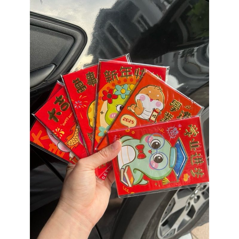 

Red envelope, ANGPAO , HARGA UNTUK 3 BUNGKUS,ANGPAO CUA , AMPLOP , AMPLOP IMLEK , SINCIA , IMLEK TAHUN ULAR , ANGPAO ULAR, SNAKE YEAR