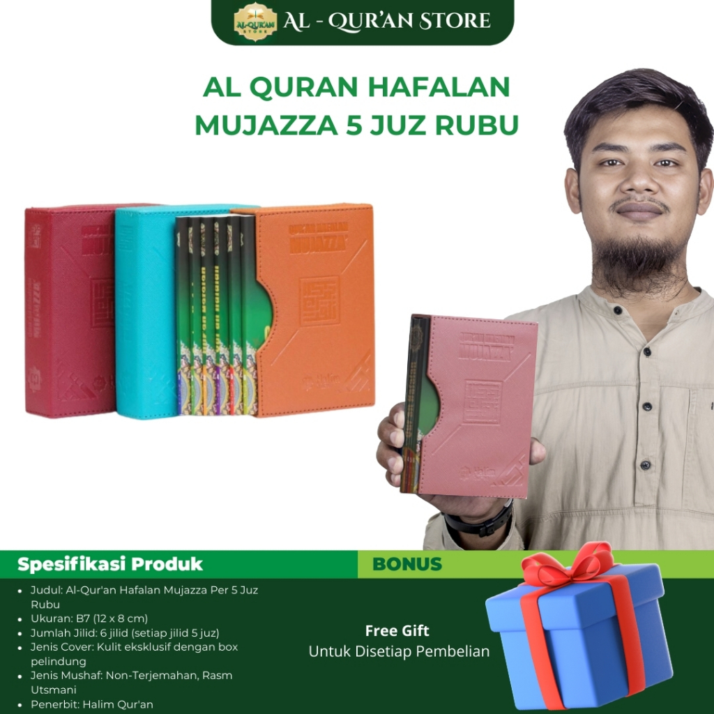 (Saku - 9 x 12,5 cm) Alquran Hafalan Halim Mujazza Per 5 Juz Rubu Ukuran B7 Box Kulit Tanpa Terjemah