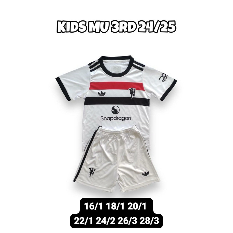 Setelan Baju Jersey Sepak Bola Anak Kids Grade Ori GO Import Tahun 2023 2024 mu third putih