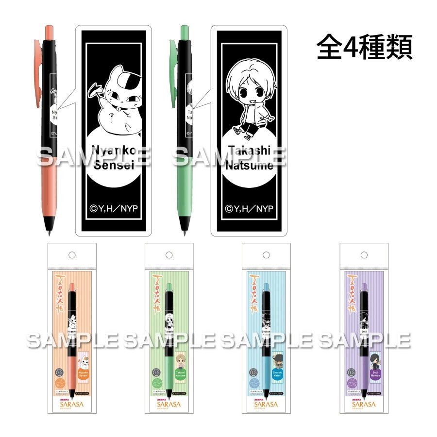

Zebra Sarasa Deco Shine Natsume's Book of Friends Gel Ink Pen 0.5mm Pulpen Deco Limited Edition