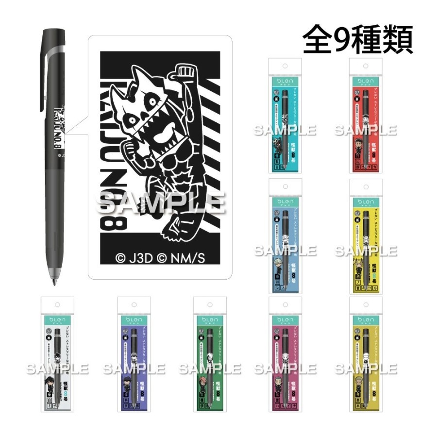 

Zebra bLen Kaiju No. 8 Kafka Hibino Reno Ichikawa Anime Ballpoint Pen 0.7mm Pulpen Limited Edition