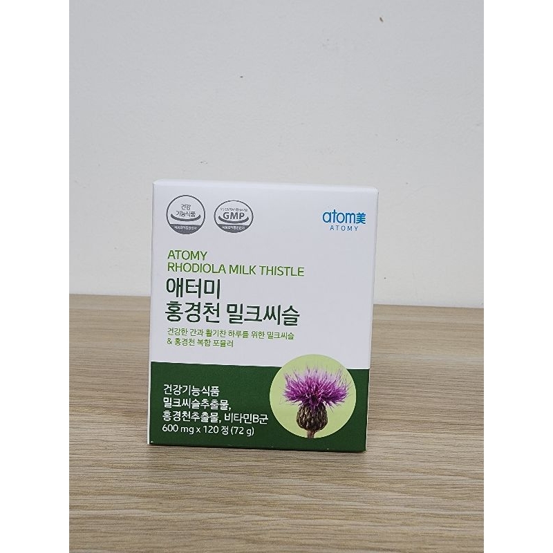 Rhodiola Milk Thistle