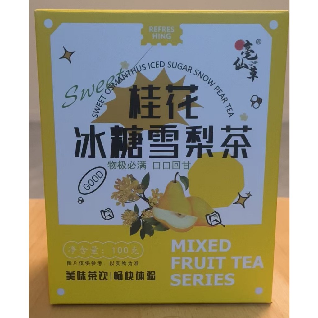 

毫仙草Osmanthus Rock Sugar snow pear Tea