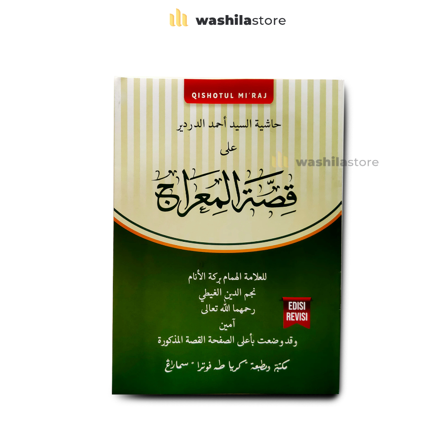 Kitab kuning SYARAH DARDIR Qishshatul Mi'raj Kisah perjalanan isra mi'raj sayyid Ahmad Al Dardir