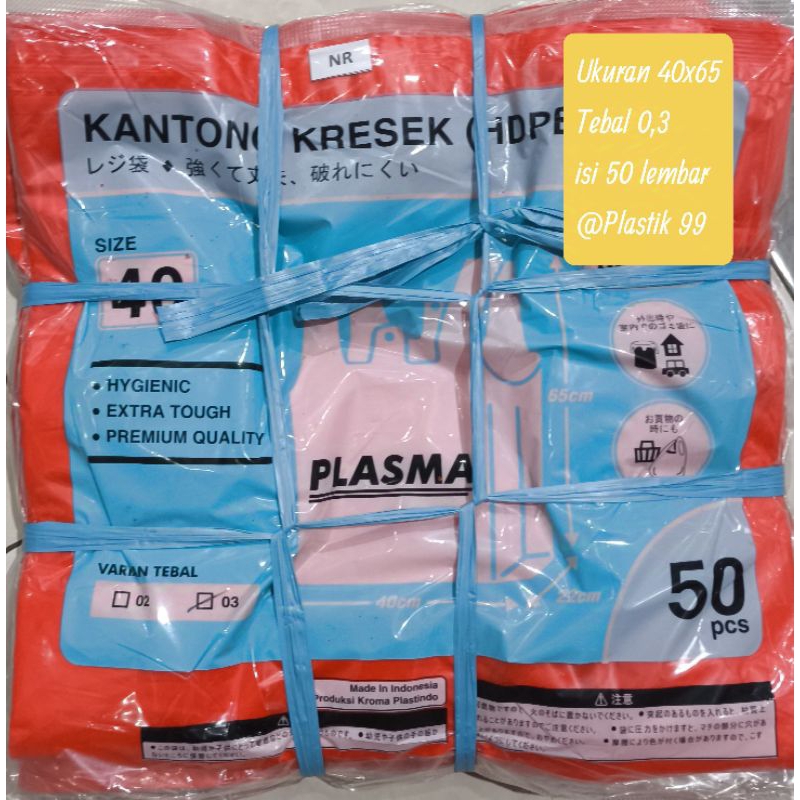 ( isi 50pcs) KRESEK MERAH PLASMA / KRESEK MERAH KILAT / KRESEK MERAH TEBALL KUAT