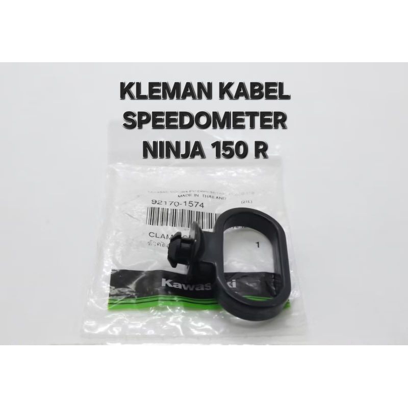 KARET KLEMAN GANTUNGAN KABEL SPEEDOMETER NINJA 150 R ORIGINAL
